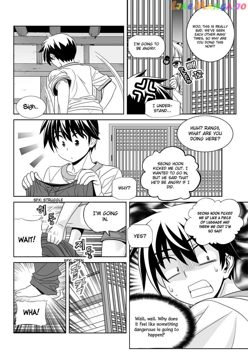 My Love Tiger chapter 82 - page 5