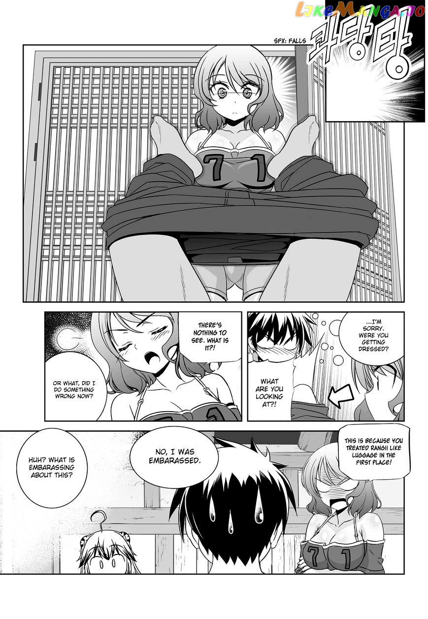 My Love Tiger chapter 82 - page 6