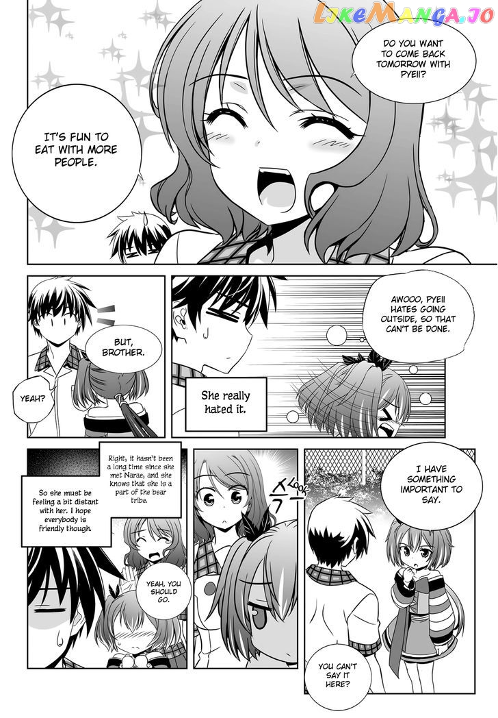 My Love Tiger chapter 110 - page 7