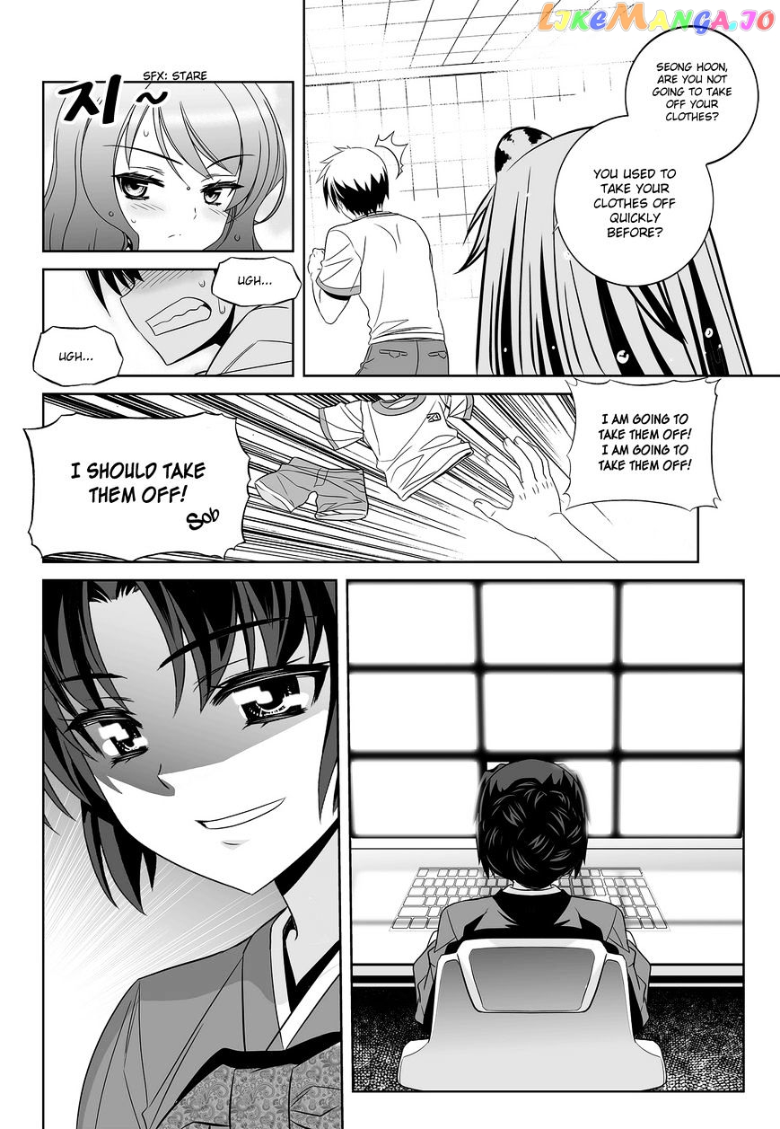 My Love Tiger chapter 83 - page 15