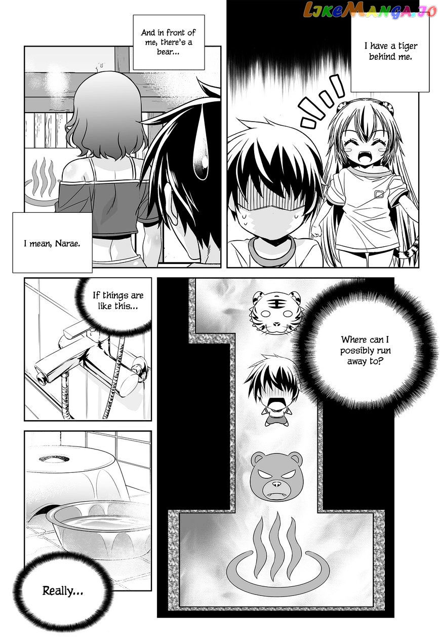 My Love Tiger chapter 83 - page 3