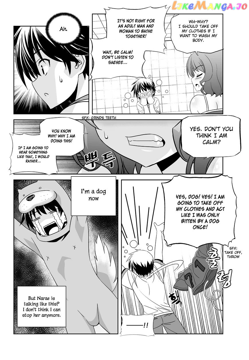 My Love Tiger chapter 83 - page 7