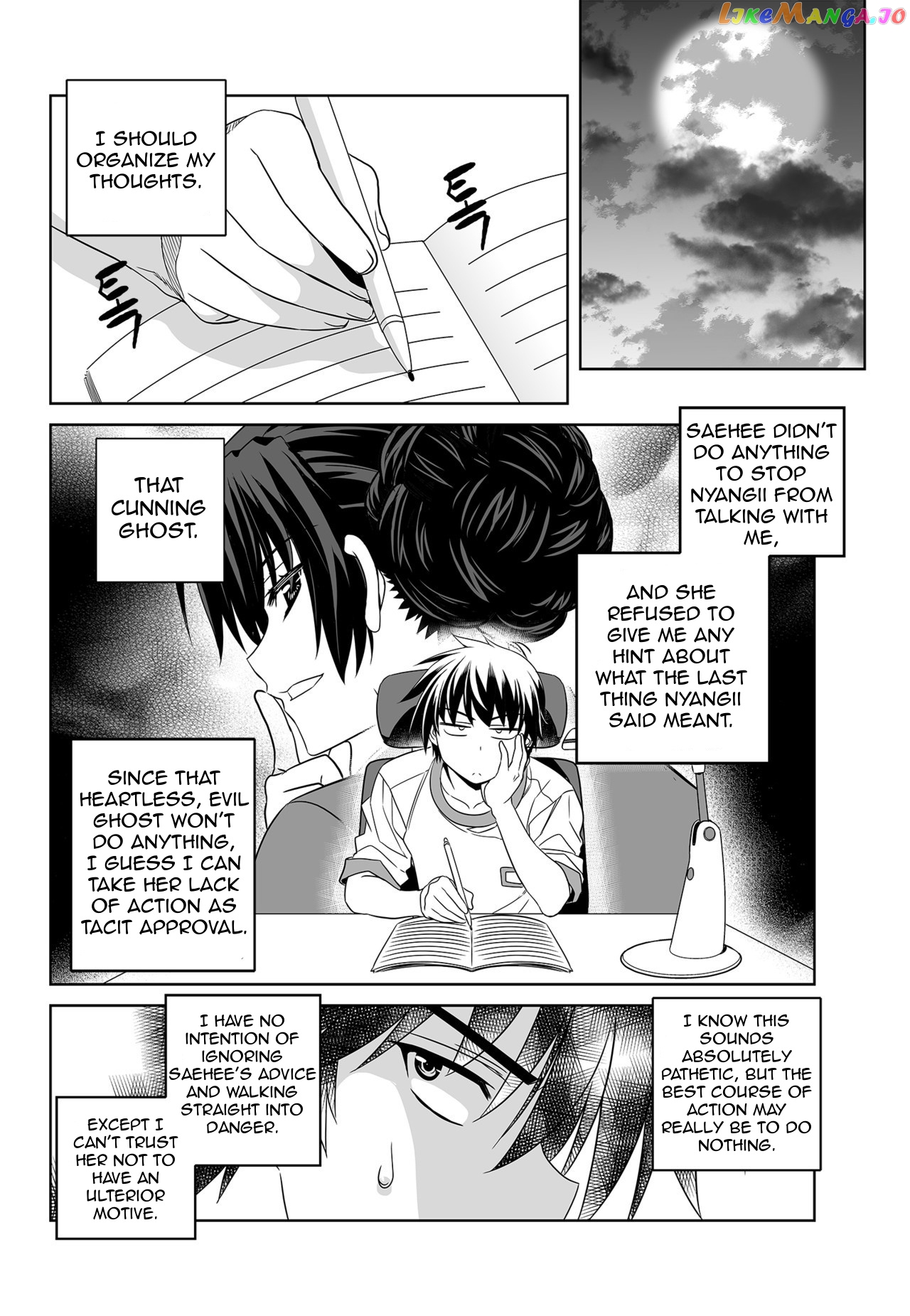 My Love Tiger chapter 135 - page 3