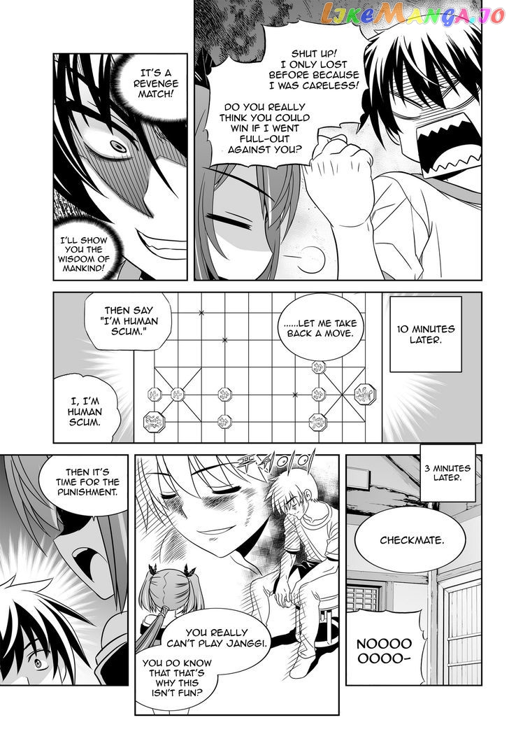 My Love Tiger chapter 58 - page 3