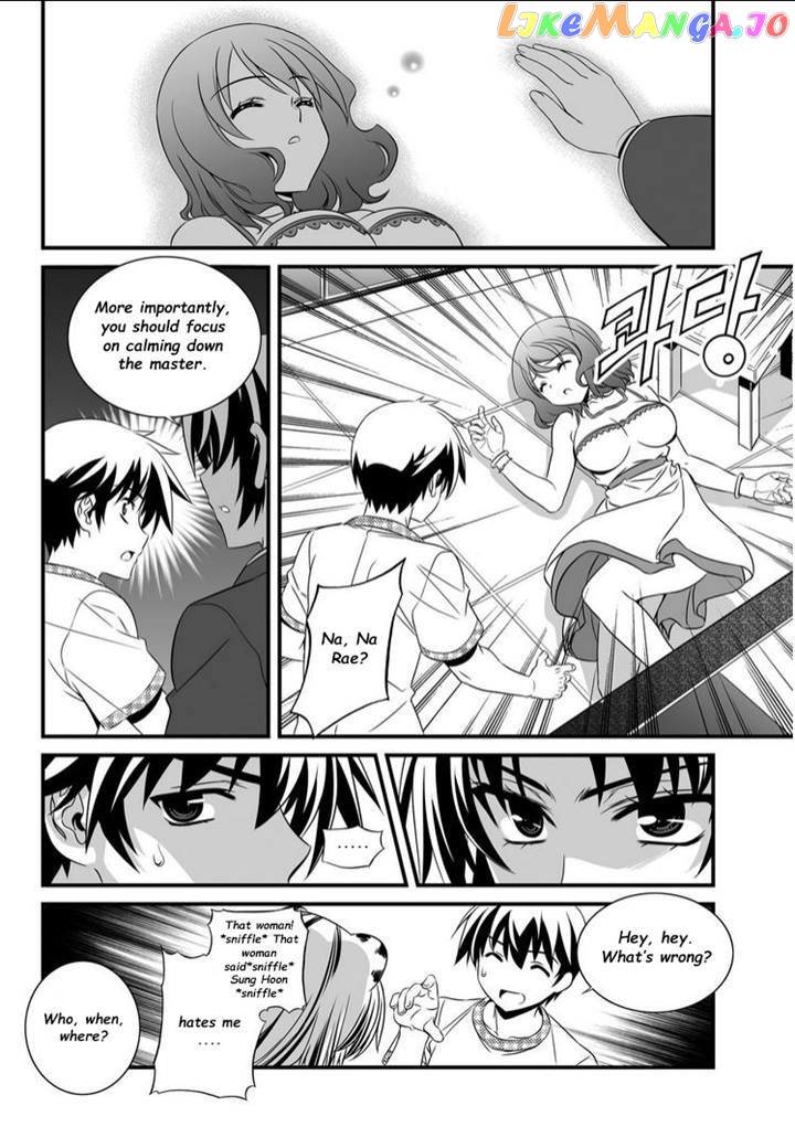 My Love Tiger chapter 10 - page 2