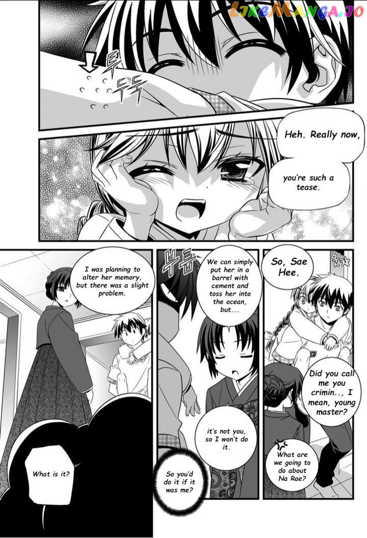 My Love Tiger chapter 10 - page 5