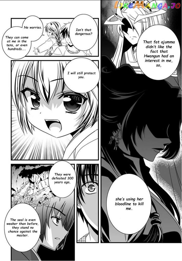 My Love Tiger chapter 10 - page 8