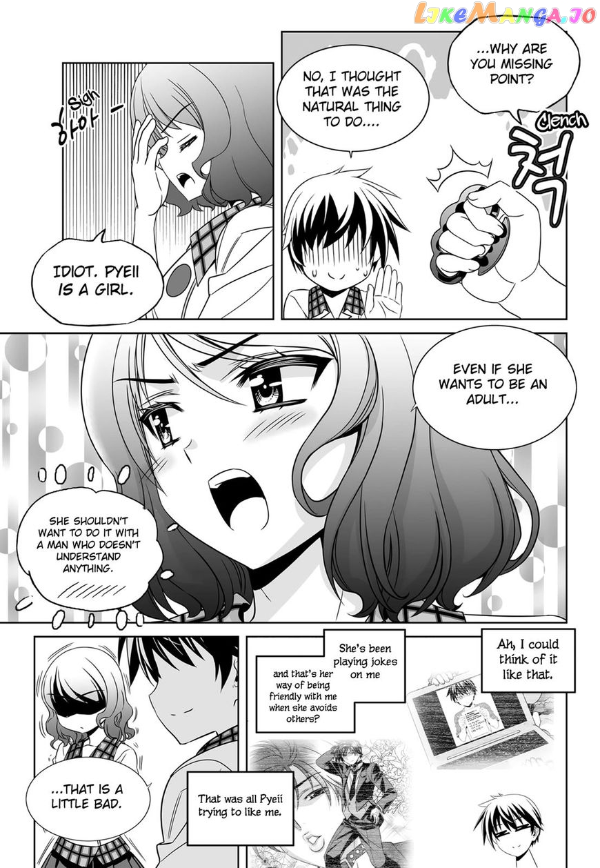 My Love Tiger chapter 111 - page 8