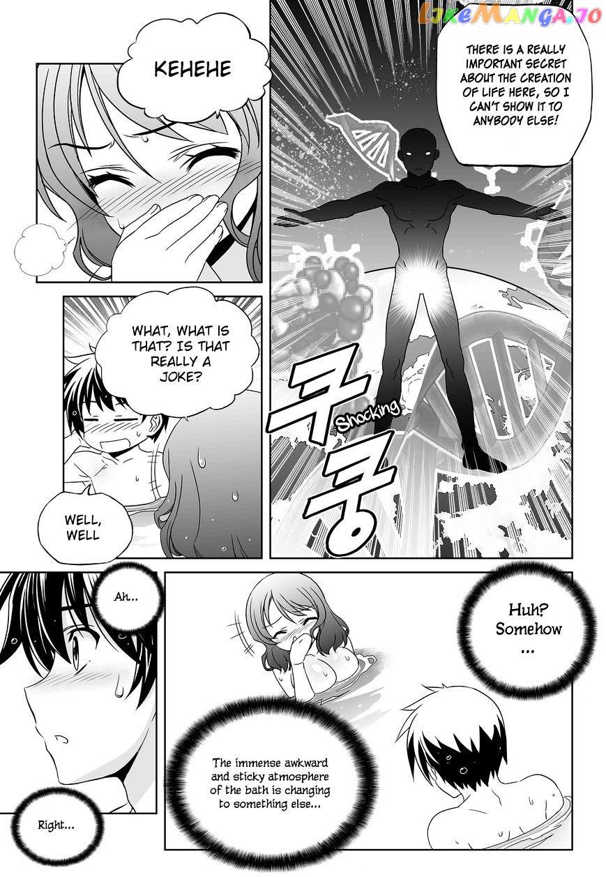 My Love Tiger chapter 84 - page 6