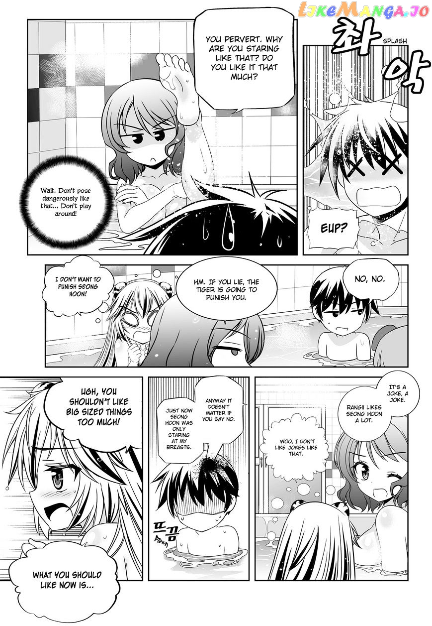 My Love Tiger chapter 84 - page 8