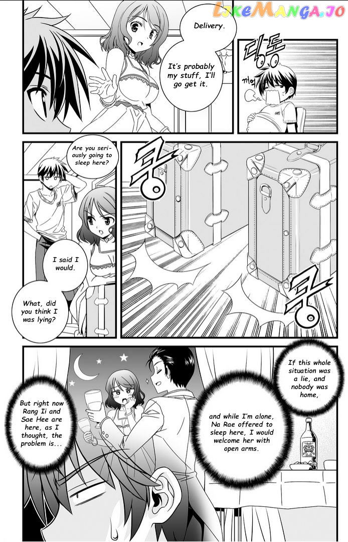 My Love Tiger chapter 11 - page 12