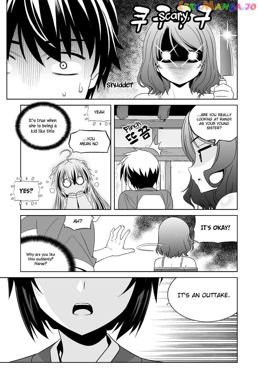 My Love Tiger chapter 85 - page 10