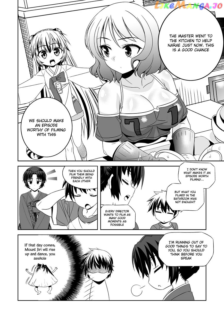 My Love Tiger chapter 85 - page 3