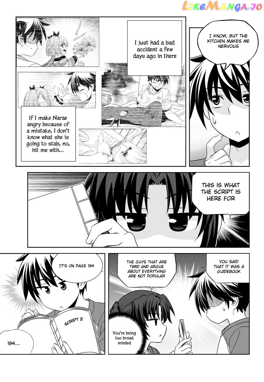 My Love Tiger chapter 85 - page 4