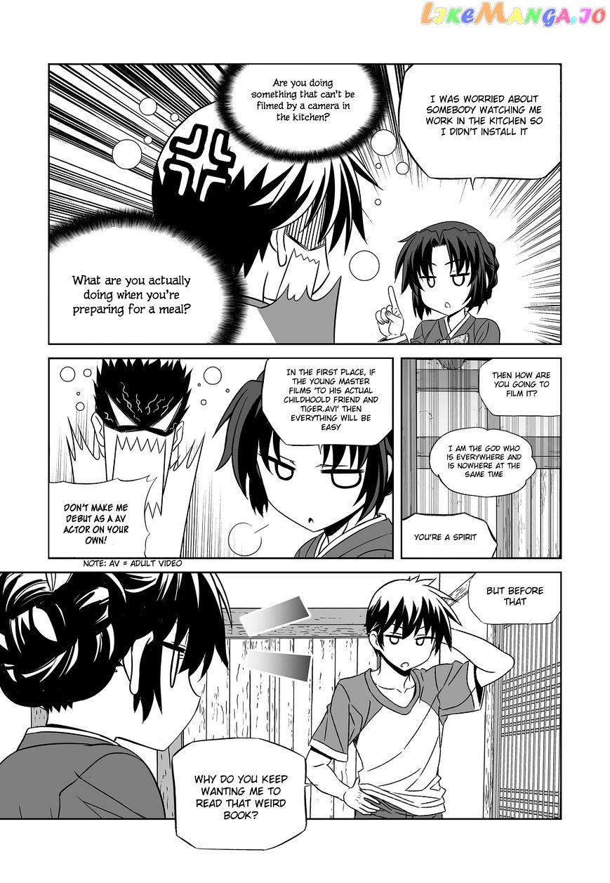 My Love Tiger chapter 85 - page 6