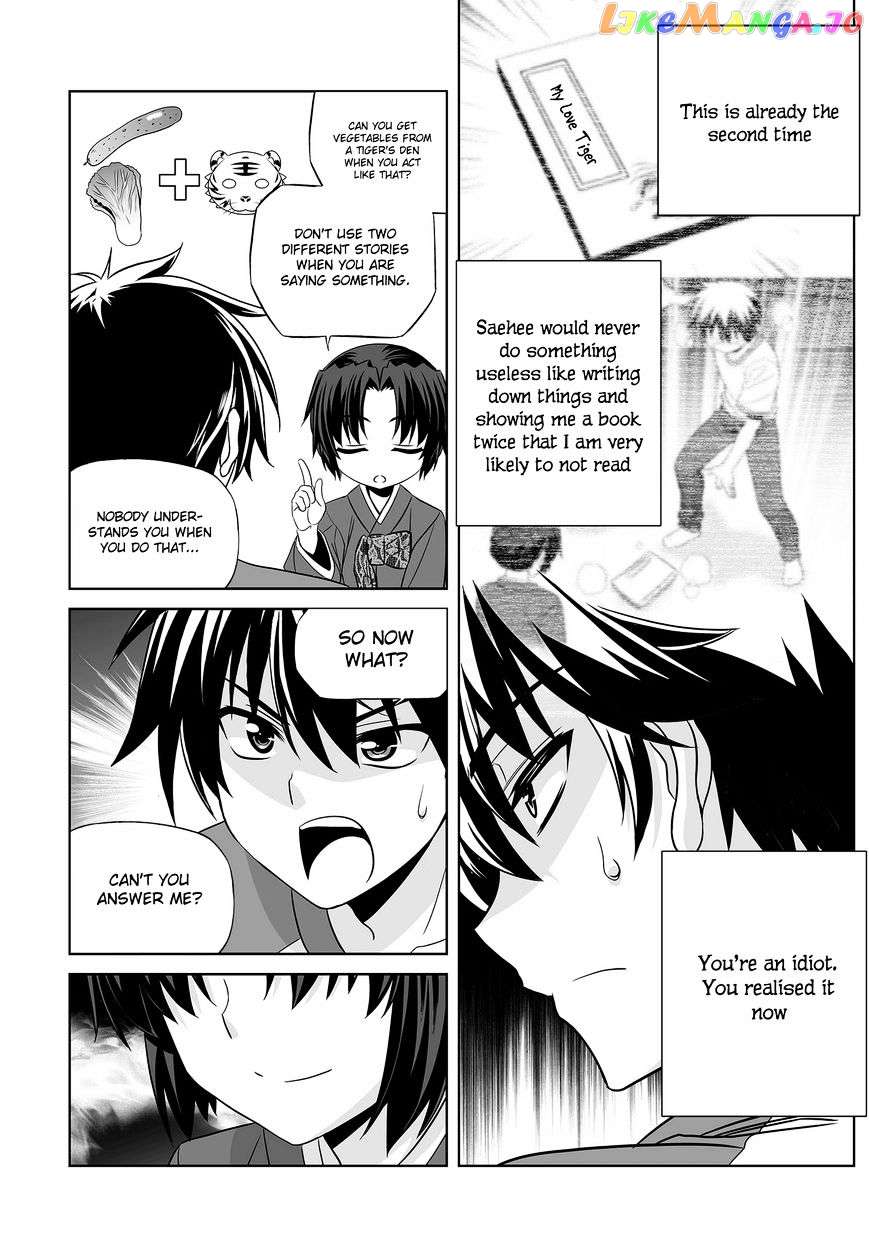 My Love Tiger chapter 85 - page 7