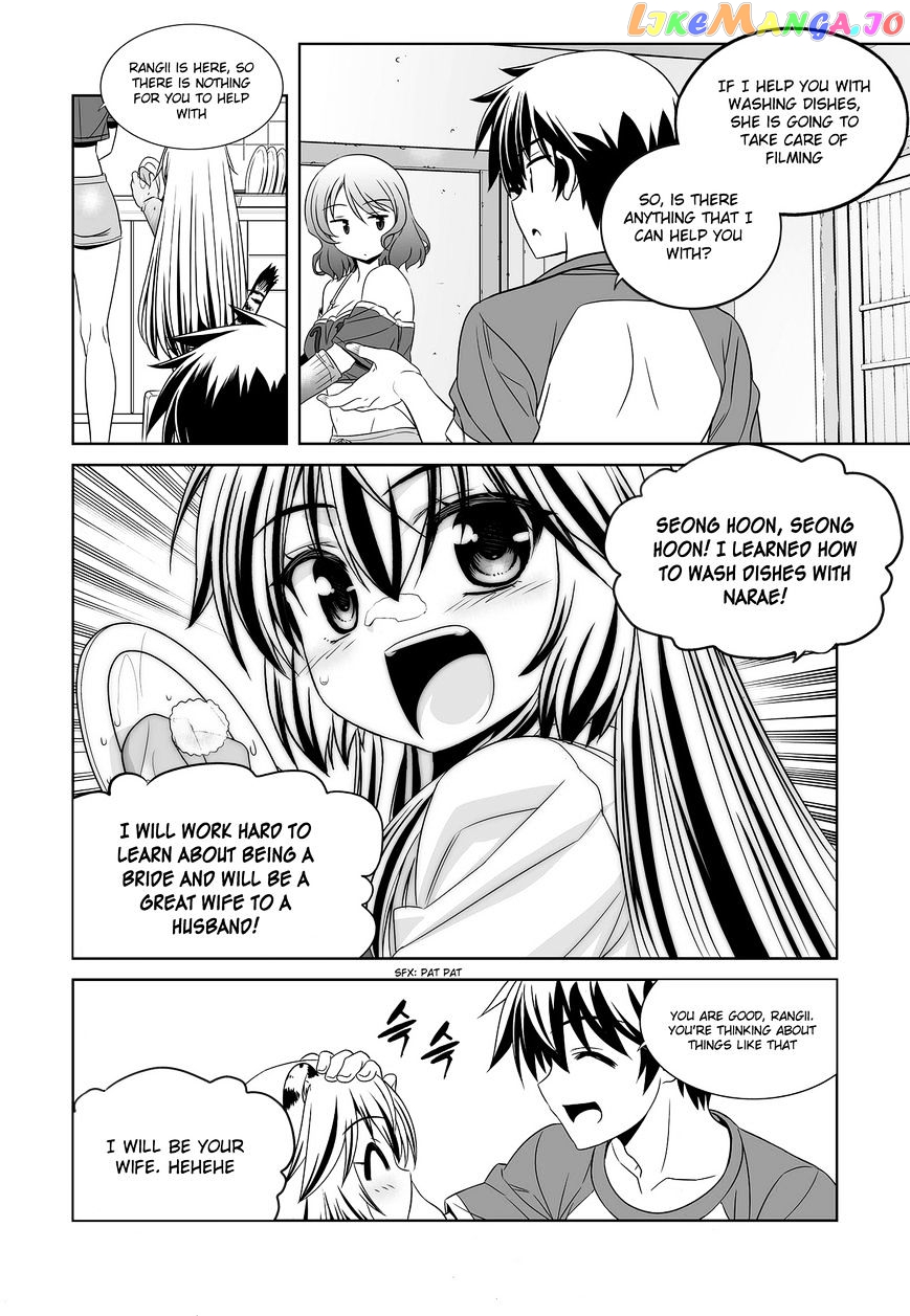 My Love Tiger chapter 85 - page 9