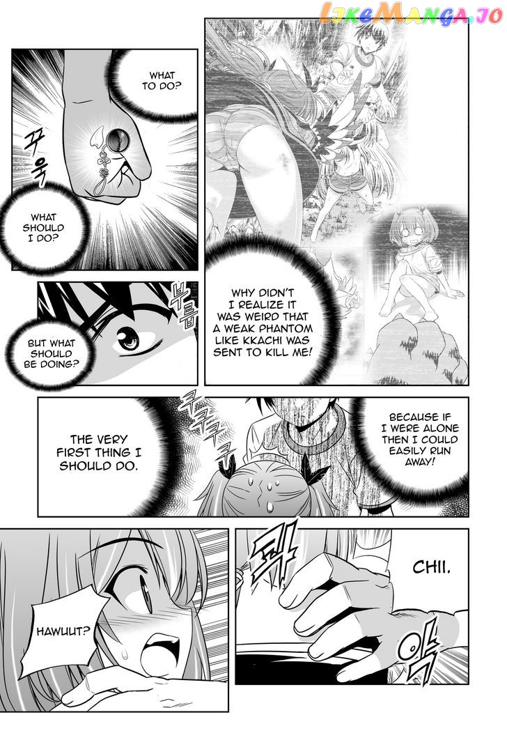 My Love Tiger chapter 60 - page 7