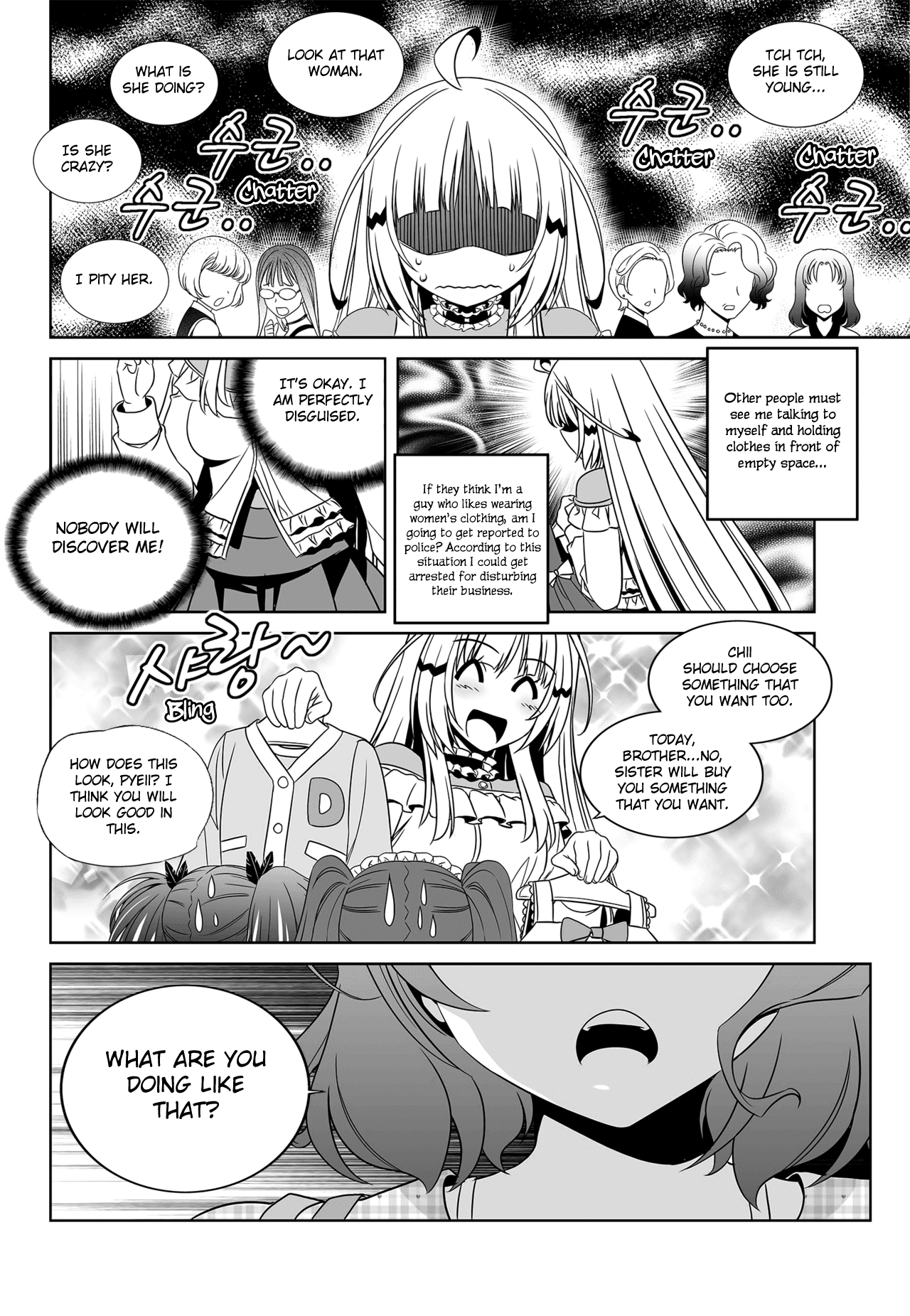 My Love Tiger chapter 113 - page 14