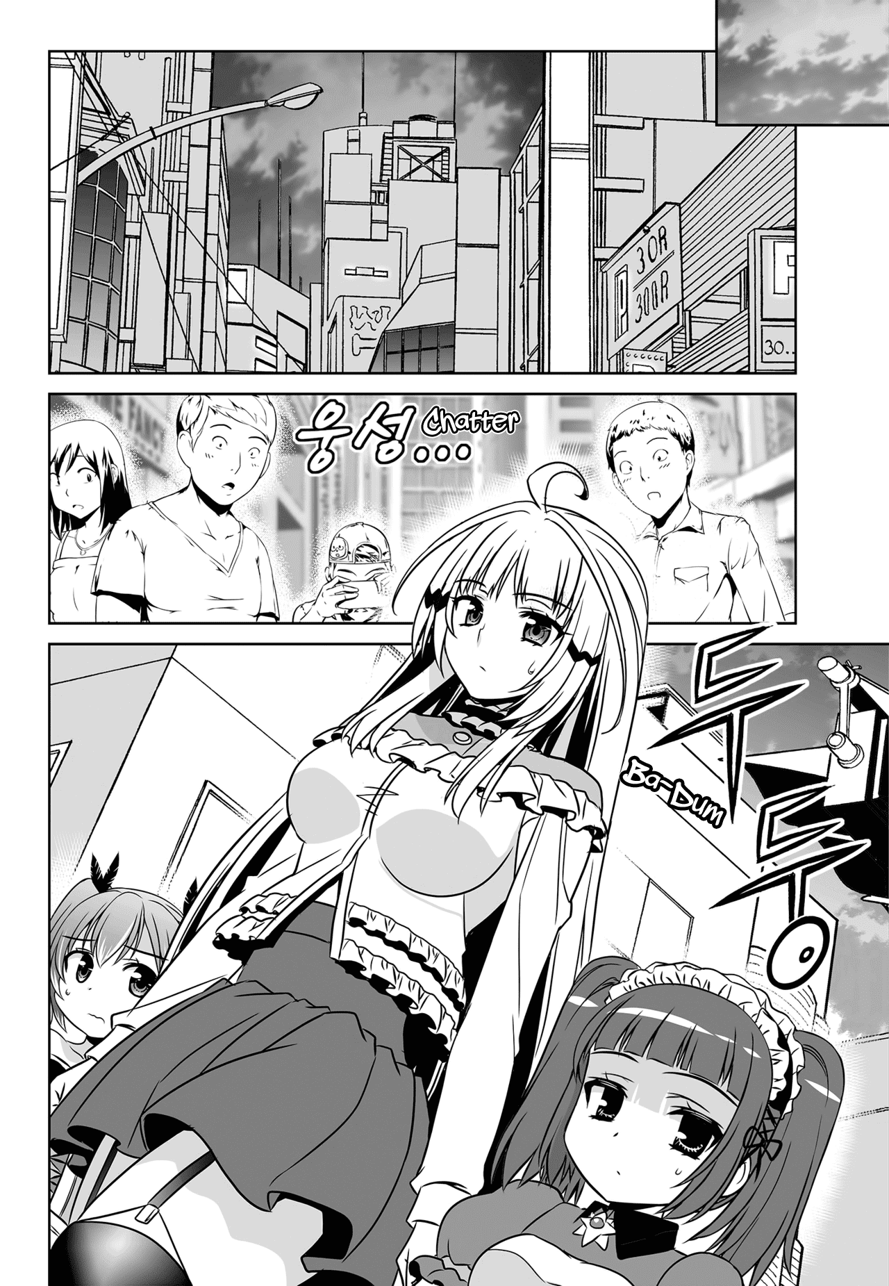 My Love Tiger chapter 113 - page 6