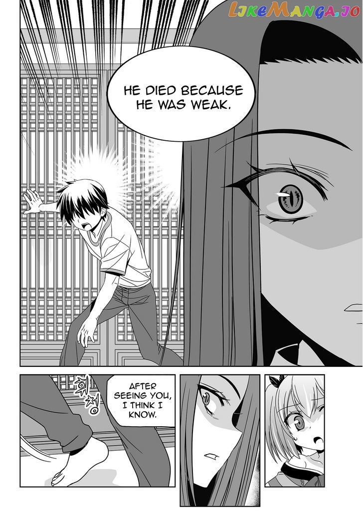 My Love Tiger chapter 62 - page 10