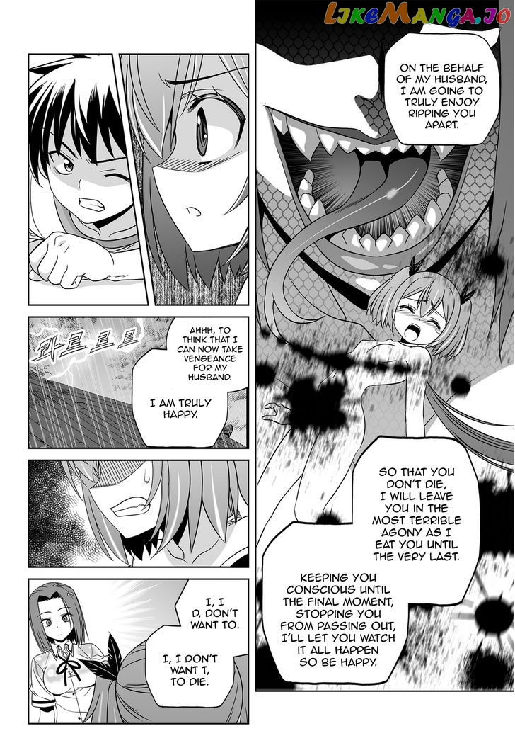 My Love Tiger chapter 62 - page 6