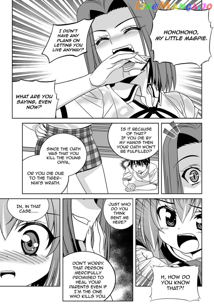 My Love Tiger chapter 62 - page 7