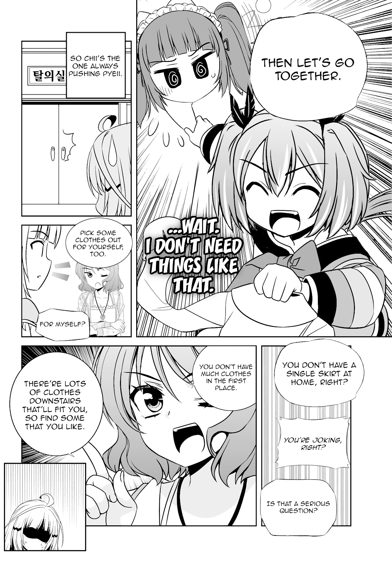 My Love Tiger chapter 115 - page 6