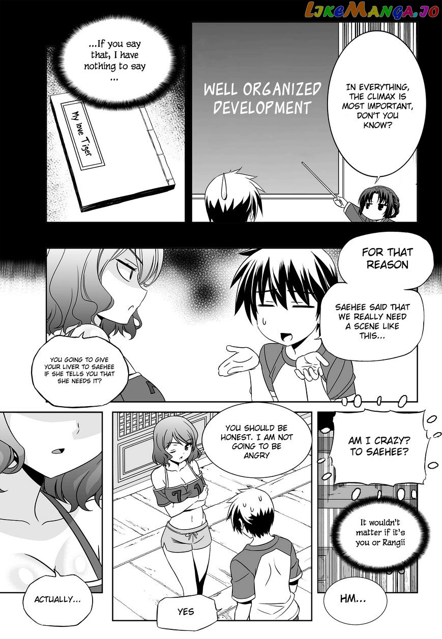 My Love Tiger chapter 88 - page 6