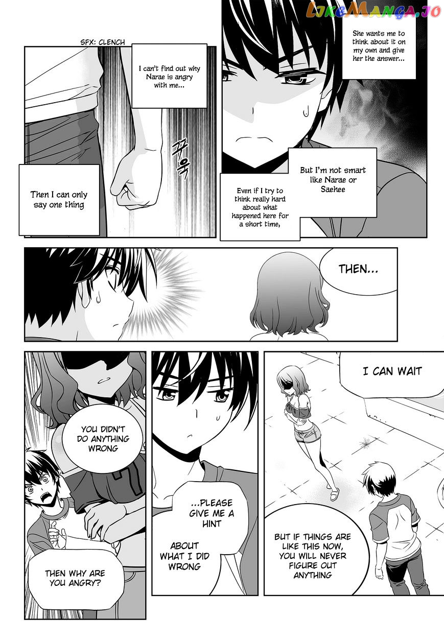 My Love Tiger chapter 89 - page 12