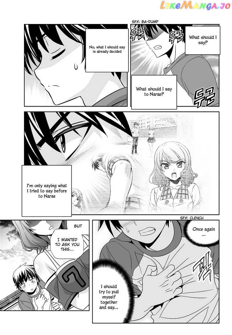 My Love Tiger chapter 89 - page 15