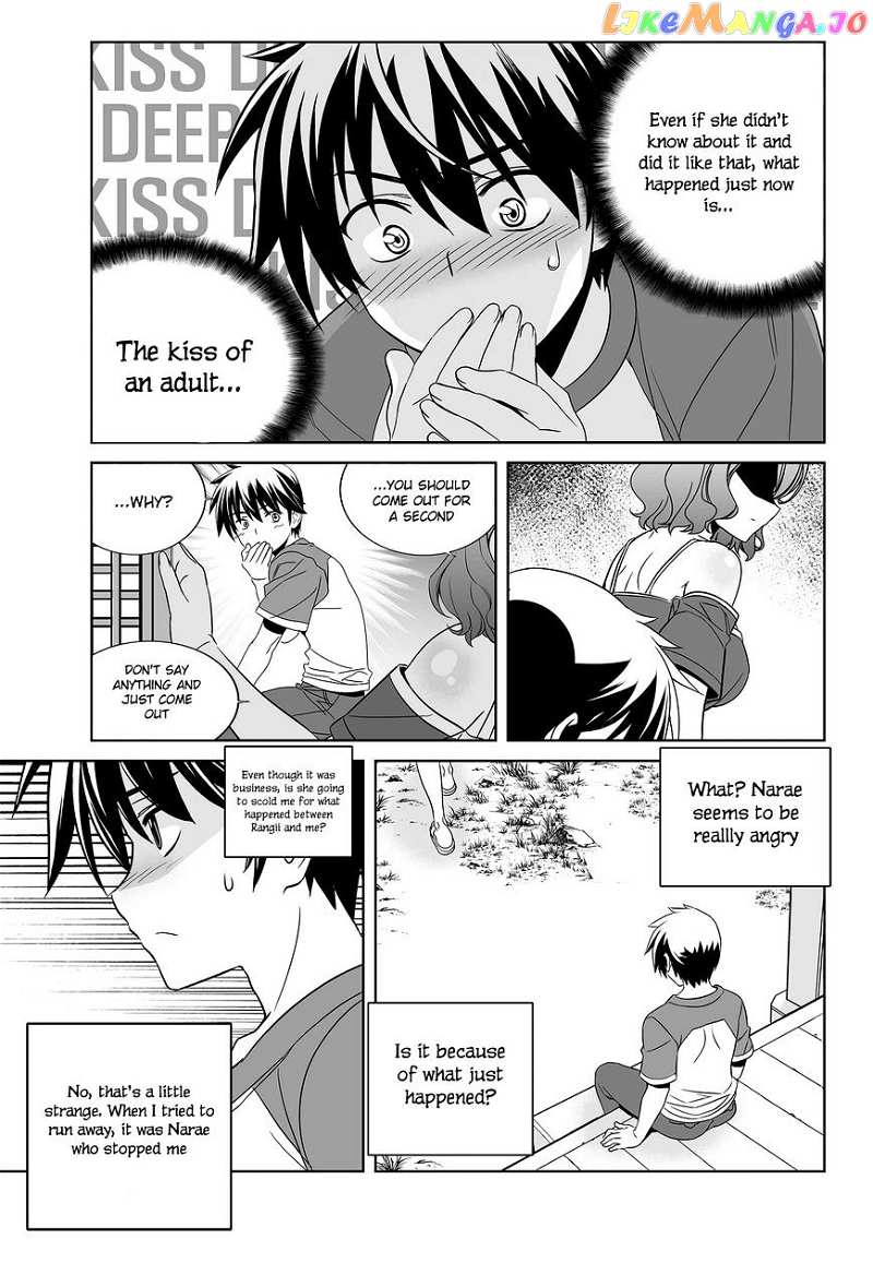 My Love Tiger chapter 89 - page 7