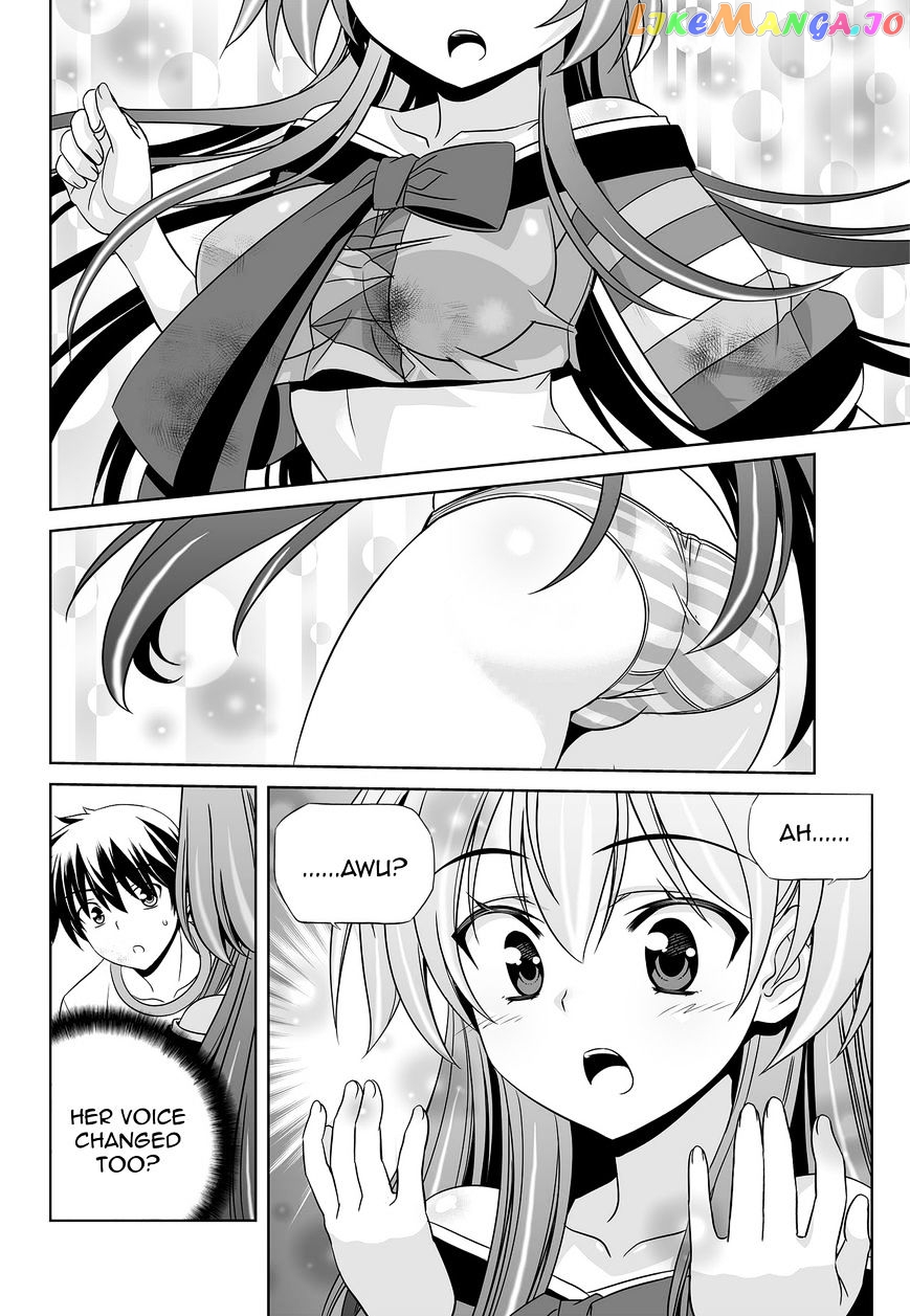 My Love Tiger chapter 64 - page 5