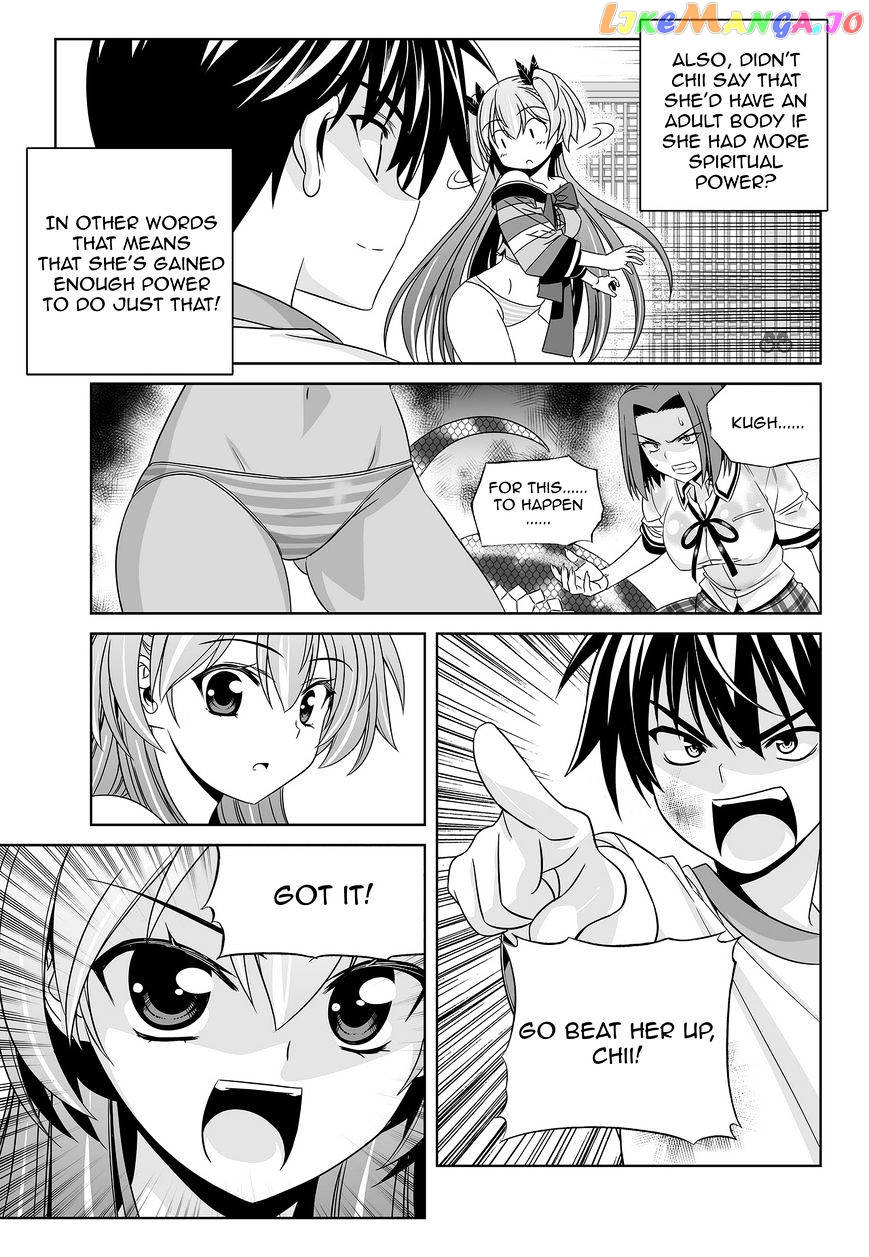 My Love Tiger chapter 64 - page 6