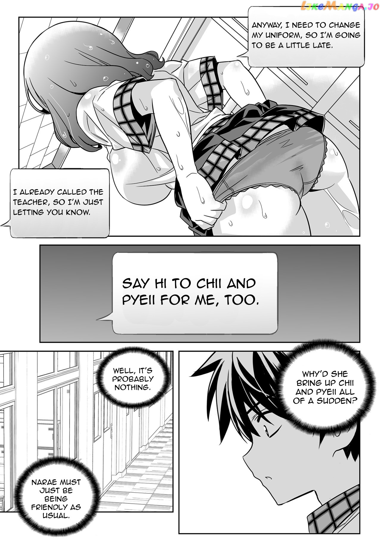 My Love Tiger chapter 117 - page 7