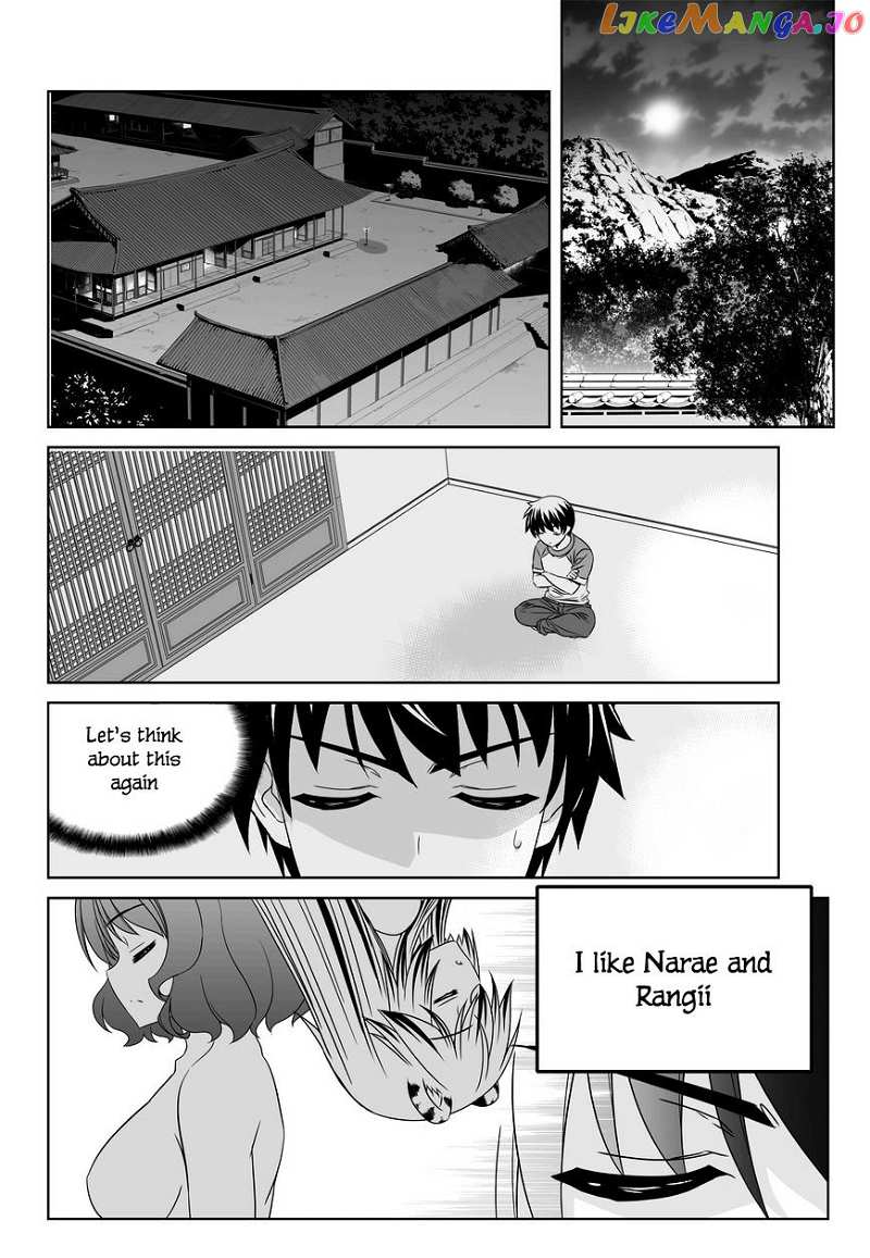 My Love Tiger chapter 90 - page 4