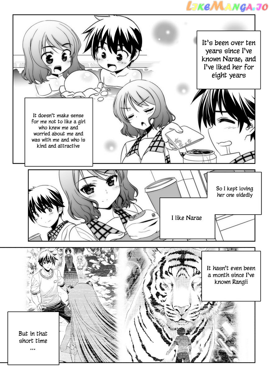 My Love Tiger chapter 90 - page 5