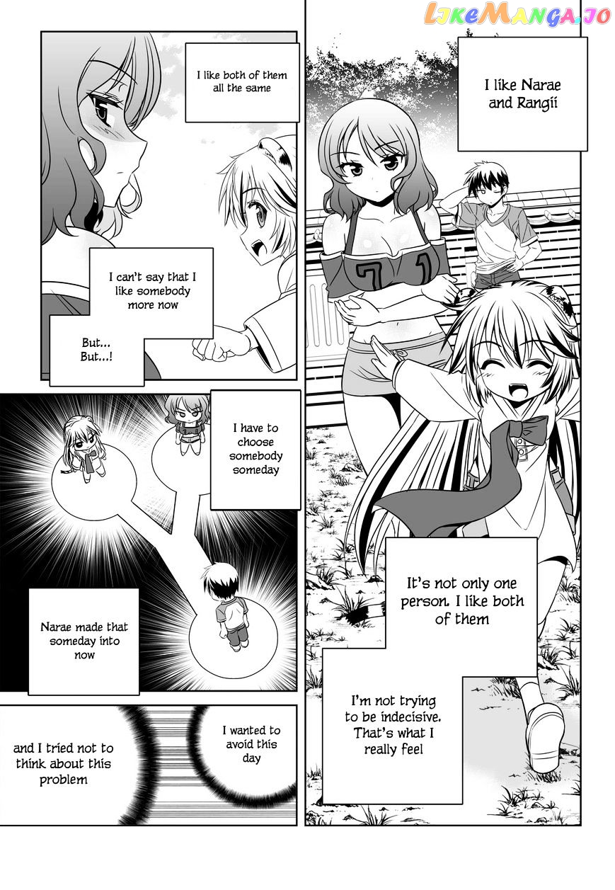 My Love Tiger chapter 90 - page 7