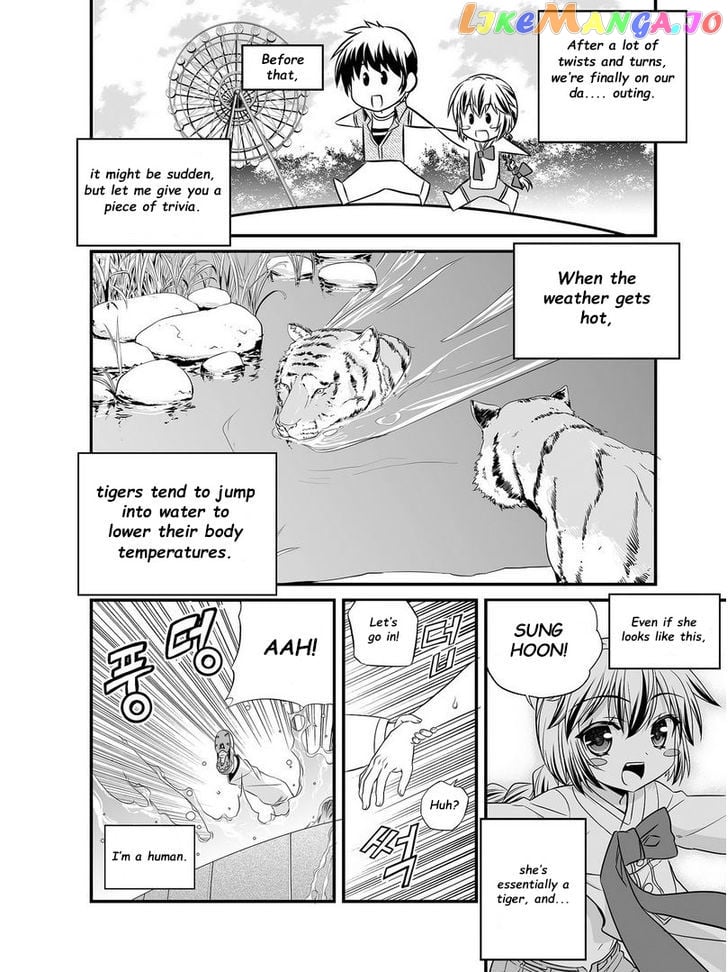 My Love Tiger chapter 17 - page 3