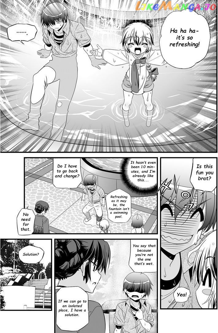 My Love Tiger chapter 17 - page 4