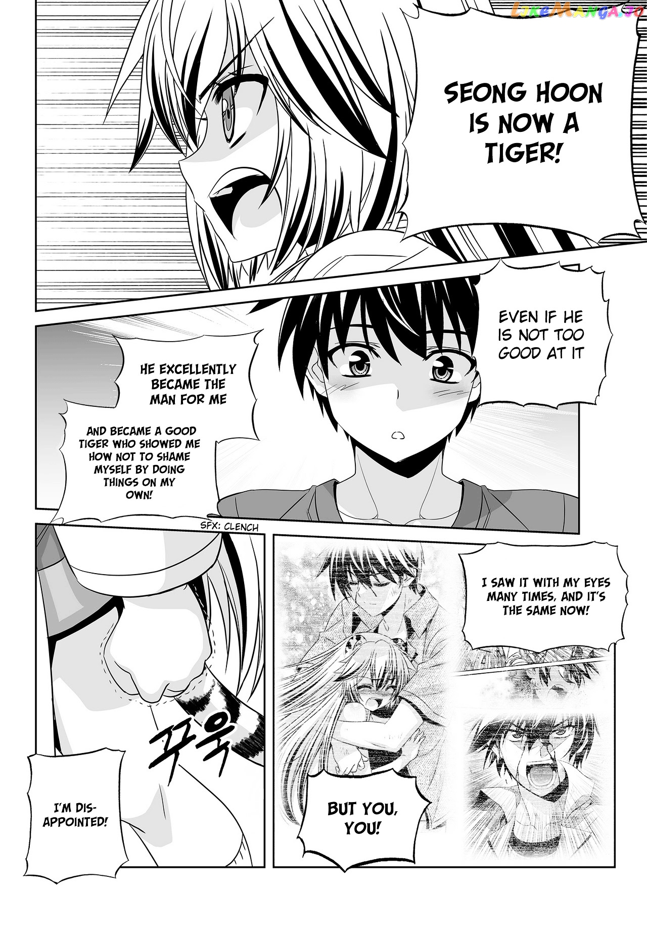 My Love Tiger chapter 92 - page 12