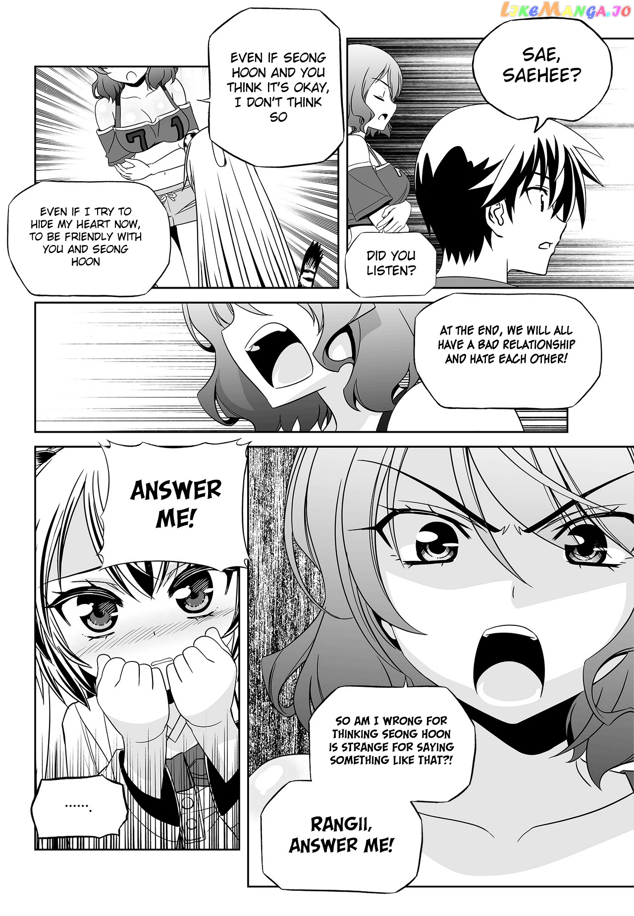 My Love Tiger chapter 92 - page 16