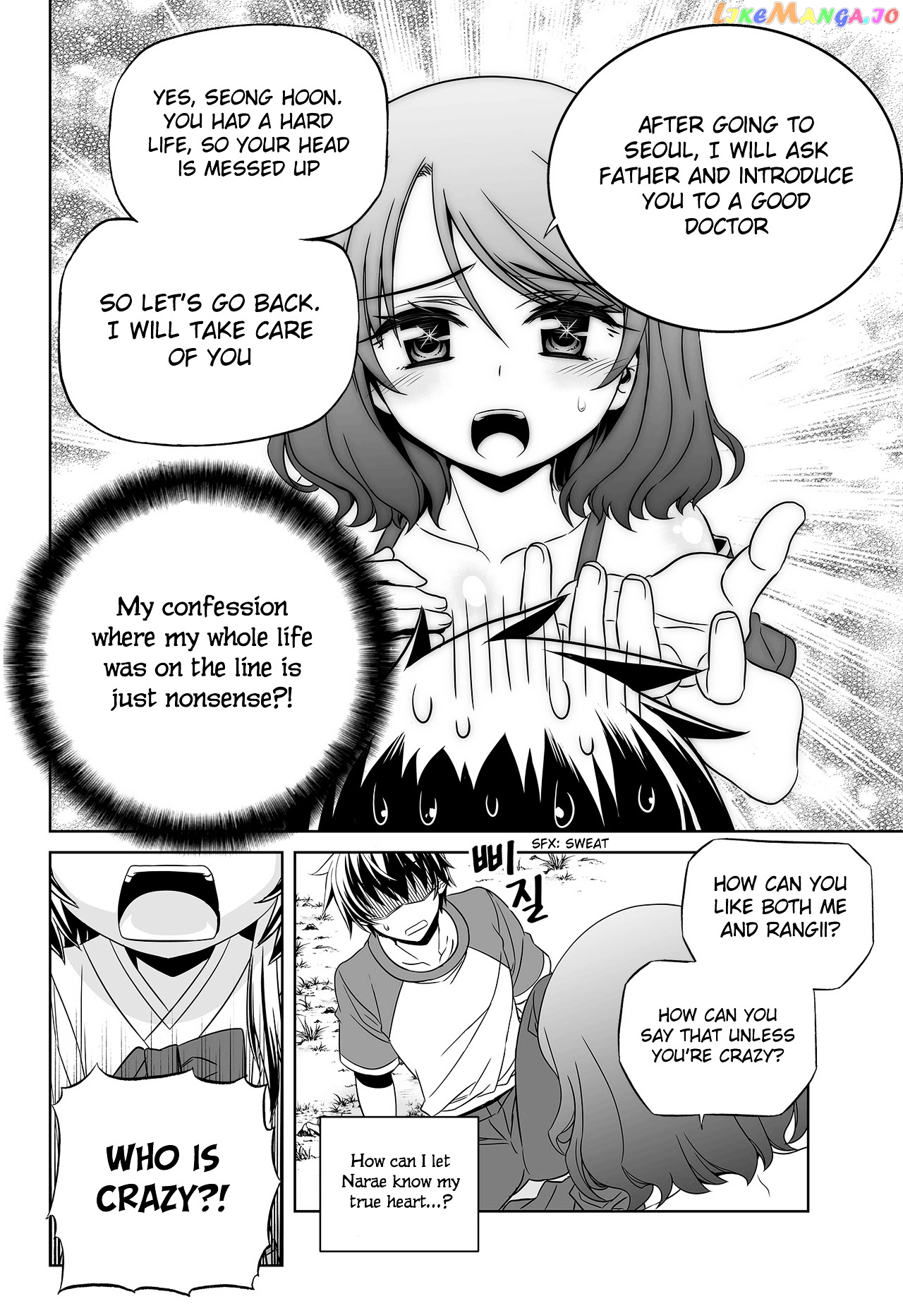 My Love Tiger chapter 92 - page 6