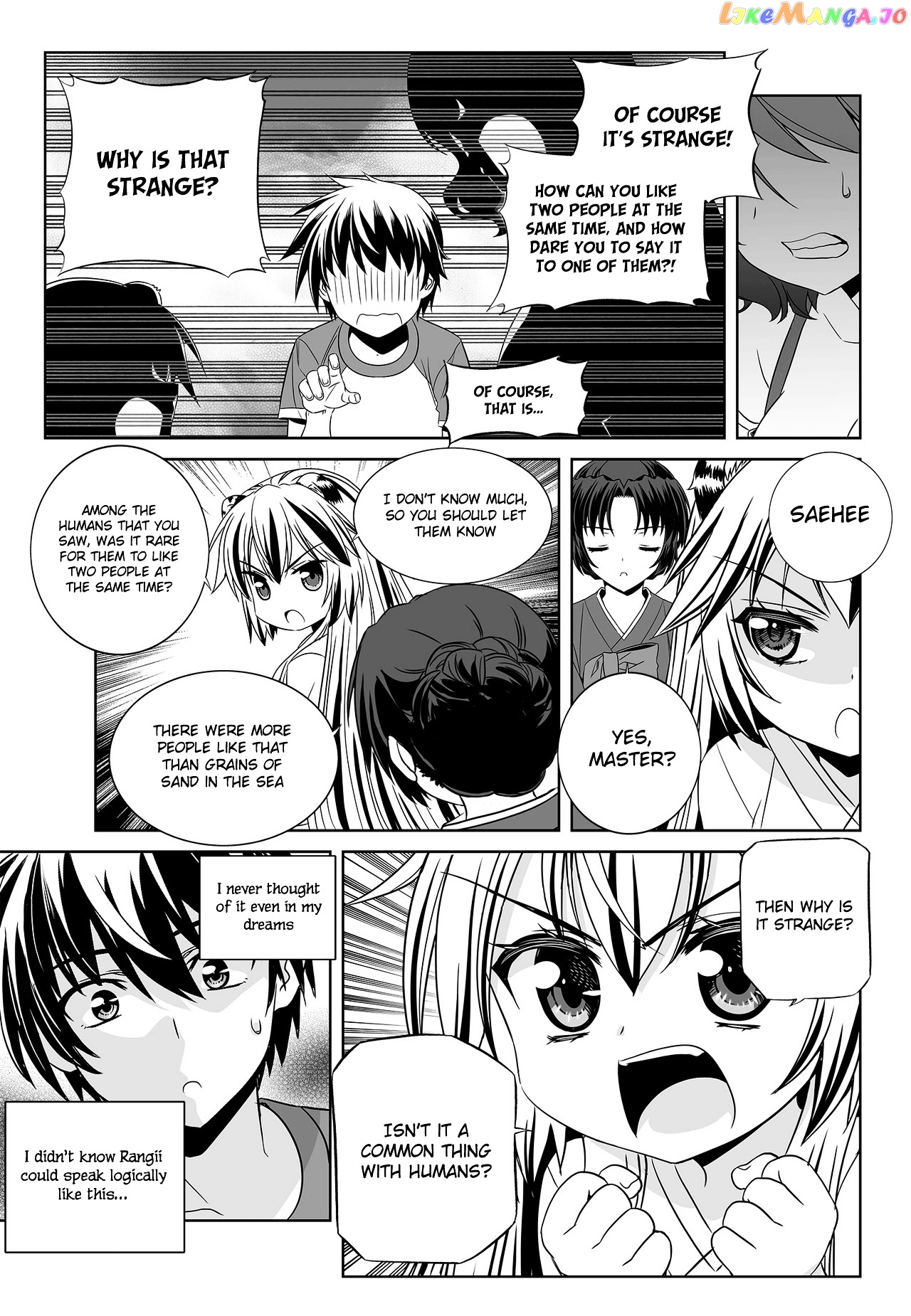 My Love Tiger chapter 92 - page 9