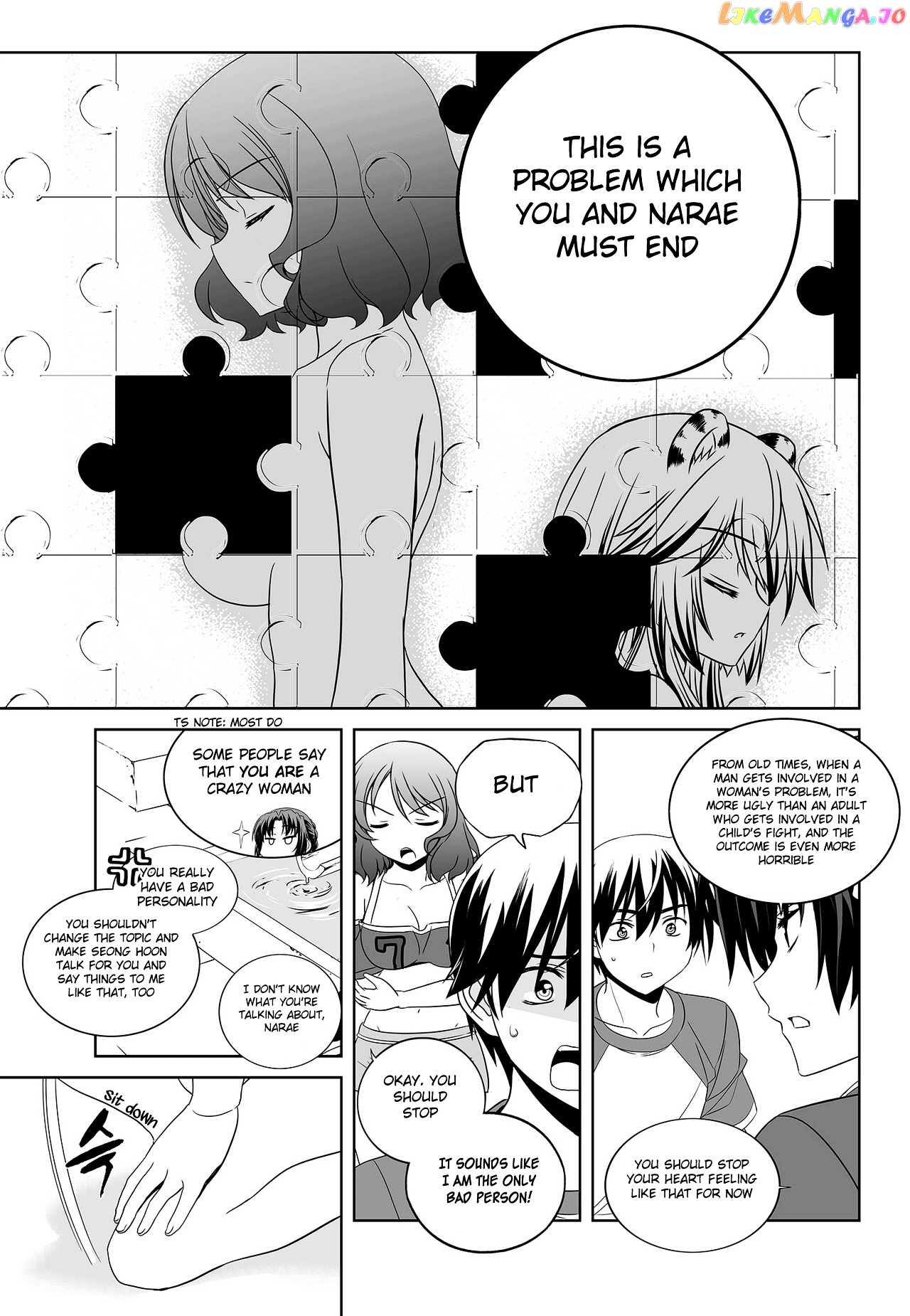 My Love Tiger chapter 93 - page 13