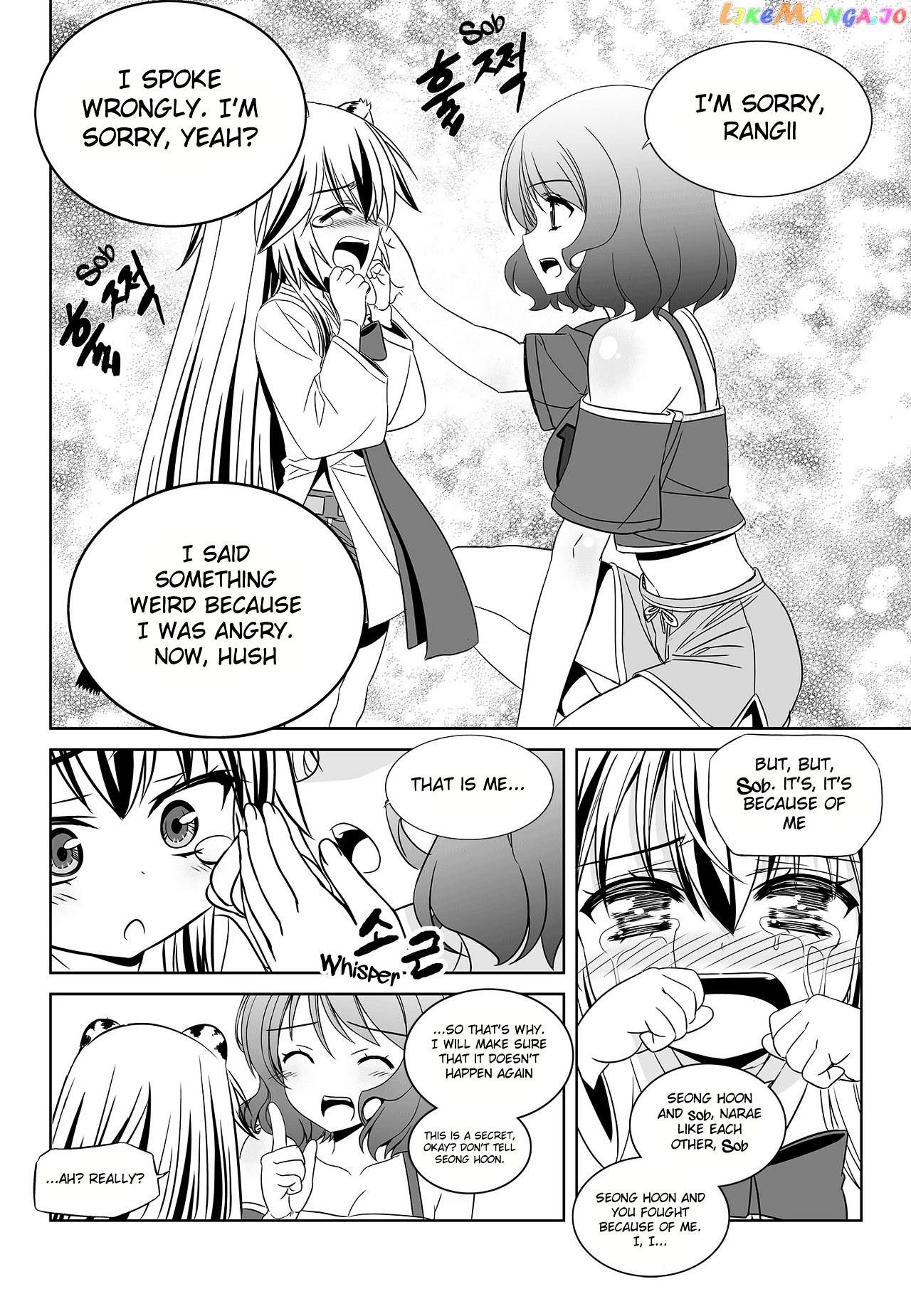 My Love Tiger chapter 93 - page 14