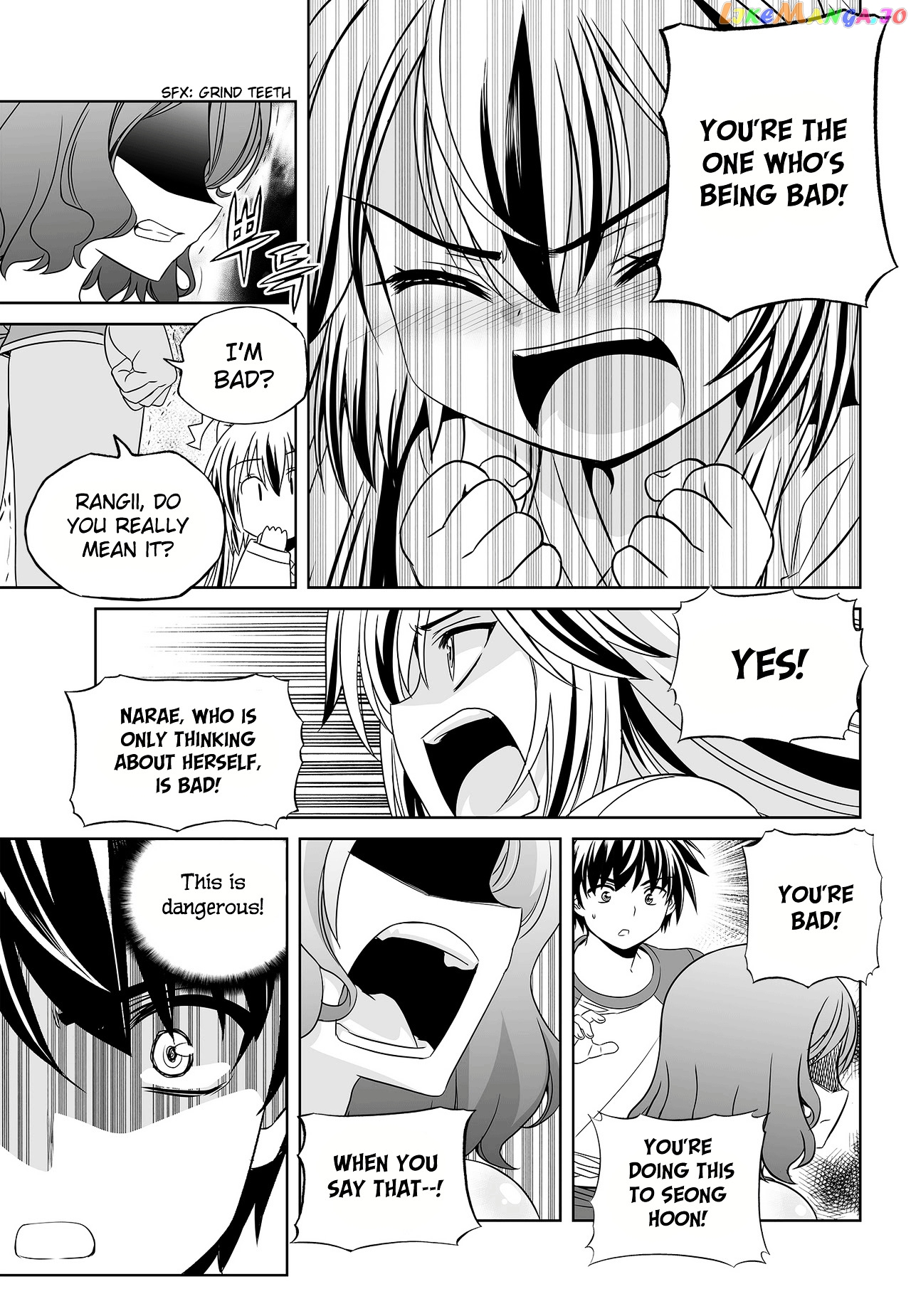 My Love Tiger chapter 93 - page 5