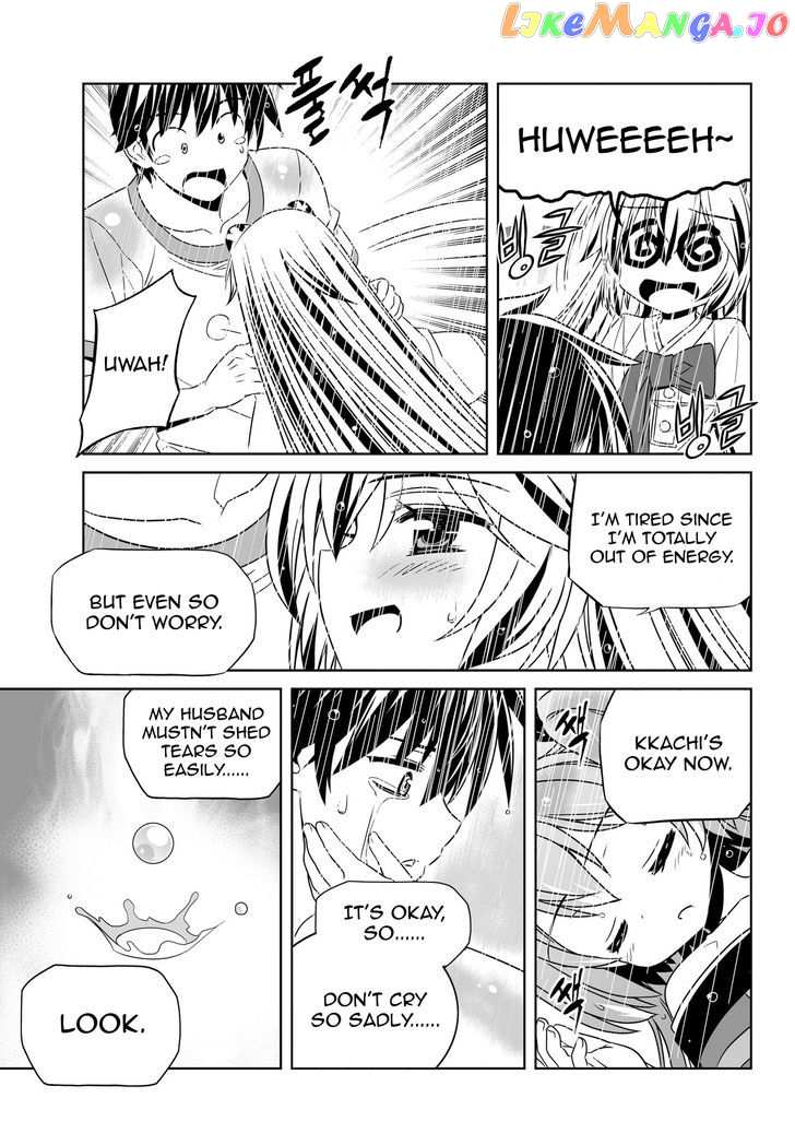My Love Tiger chapter 68 - page 7