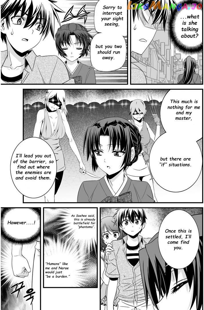 My Love Tiger chapter 20 - page 4