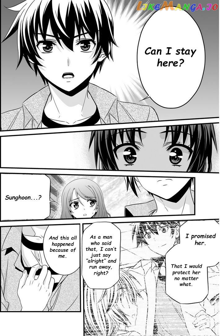 My Love Tiger chapter 20 - page 5